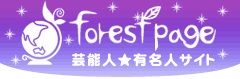 forestpage |\lLl